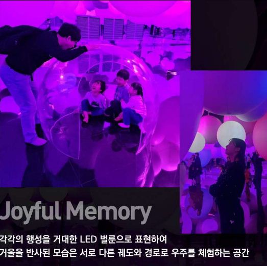 여수 녹차마레