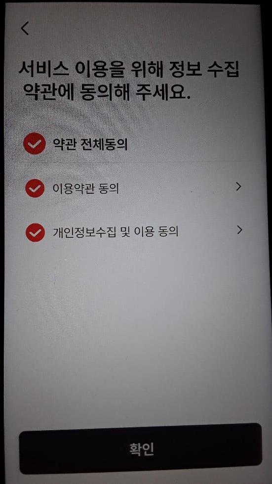 모바일 건강보험증 건강보험 QR코드 발급 방법