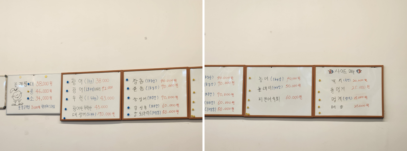 신흥수산 이미지