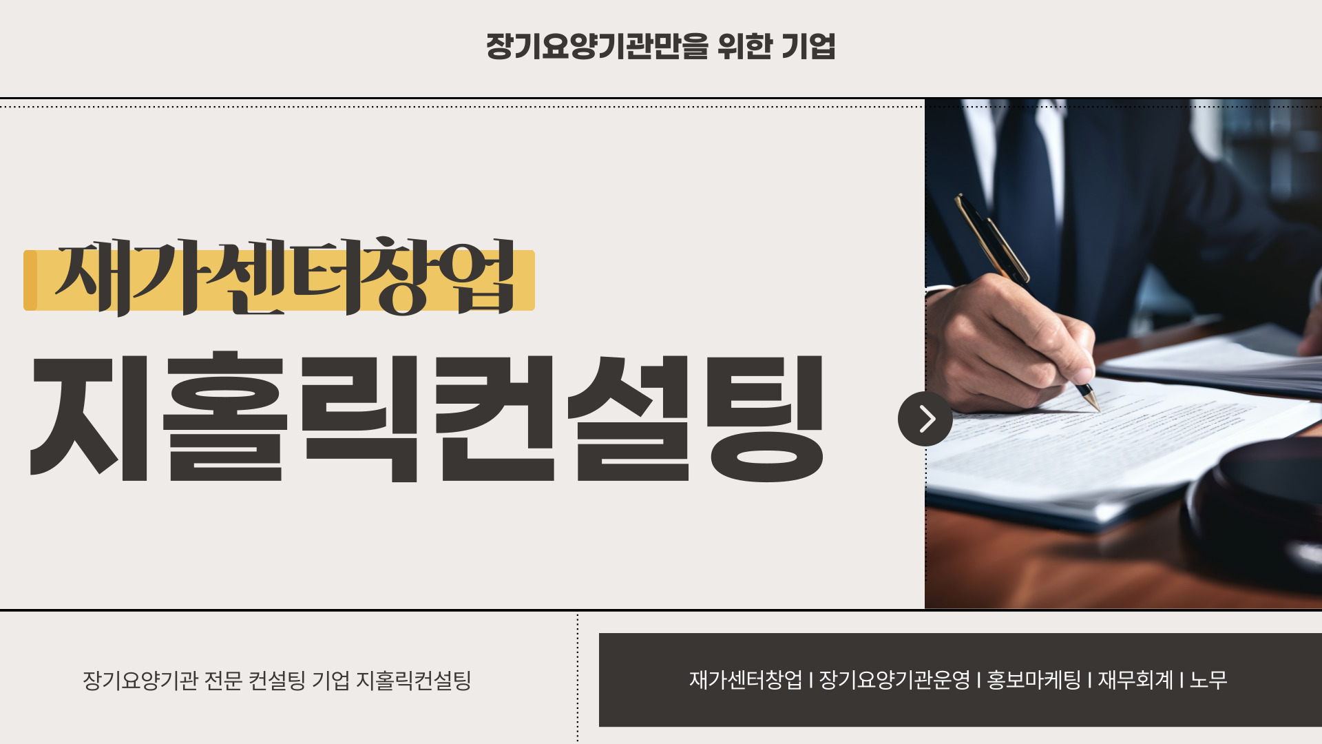  2024년 장기요양 등급별 월한도액 및 수가