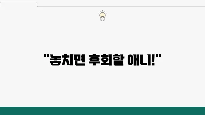 티빙 애니메이션 추천 순위 TOP3 아직도 이거 안 보셨나요