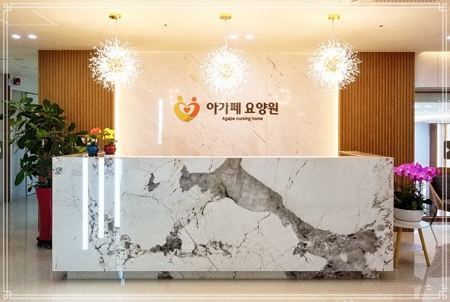 OBS 어서옵쇼 행복한 인생 2막을 위한 건강 비결 소개 방송