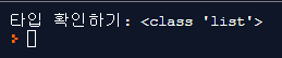  [파이썬] List, Tuple, Range, Dict 비교(사용 예제 포함)