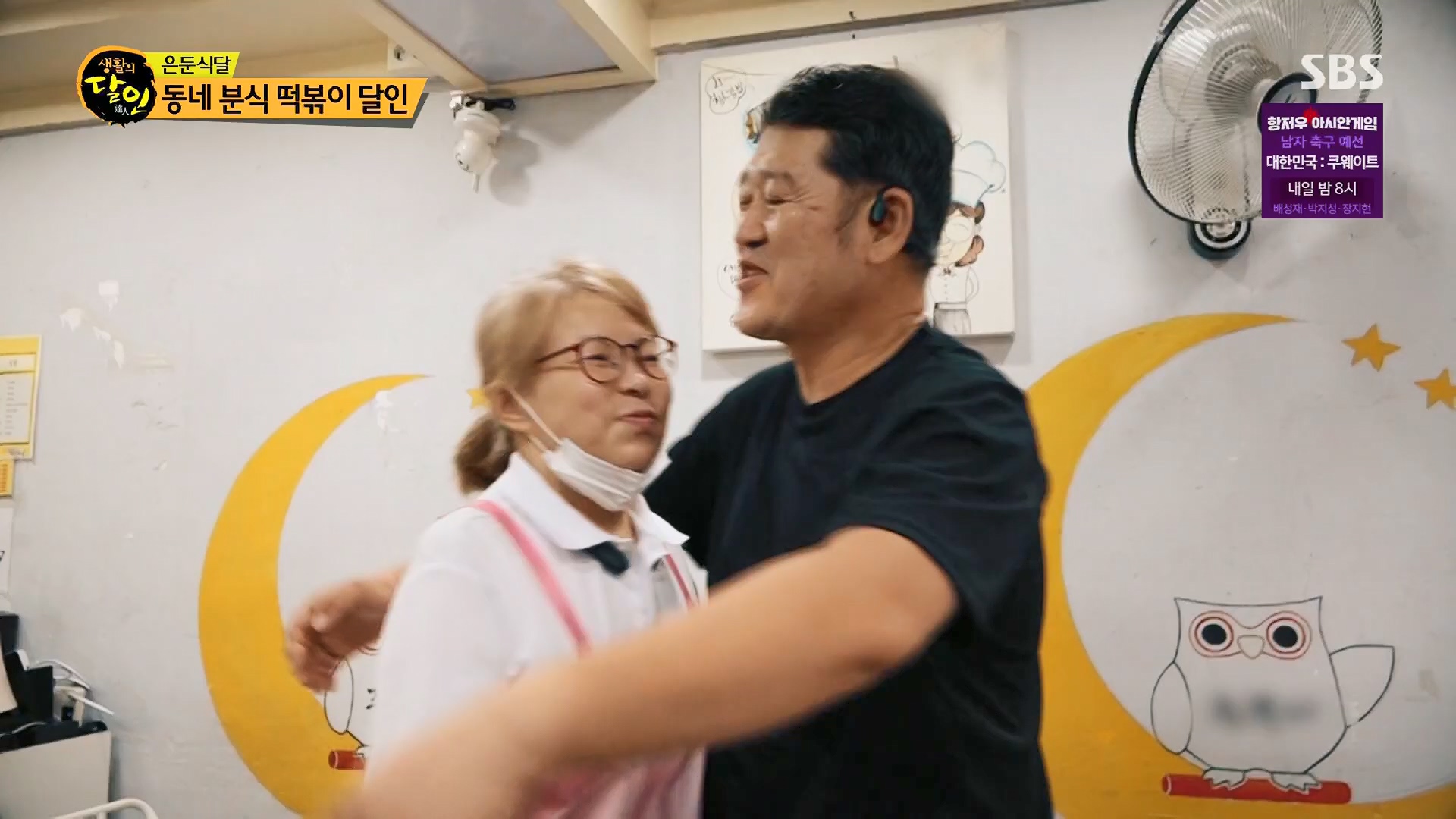 생활의 달인.E906.230918p.H264-F1RST.mp4_20230919_212331.291.jpg