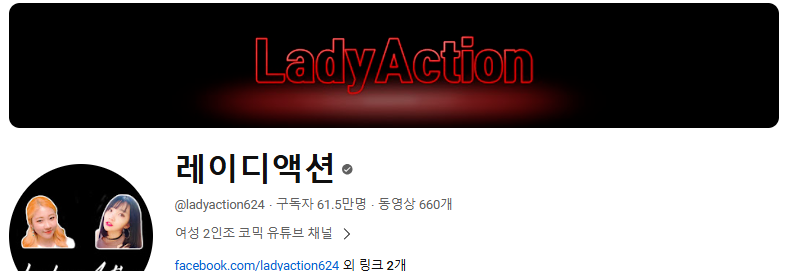 유튭에서 하던 거 그대로 지상파로 가지고 온 개그맨...jpg | 인스티즈