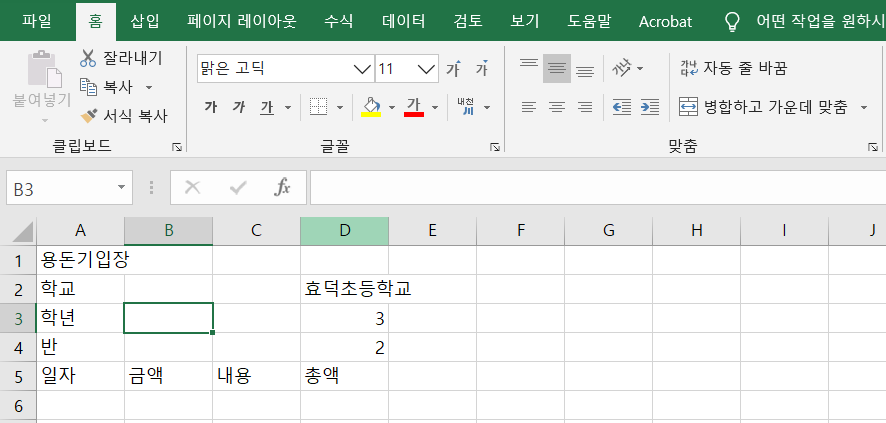 article thumbnail image