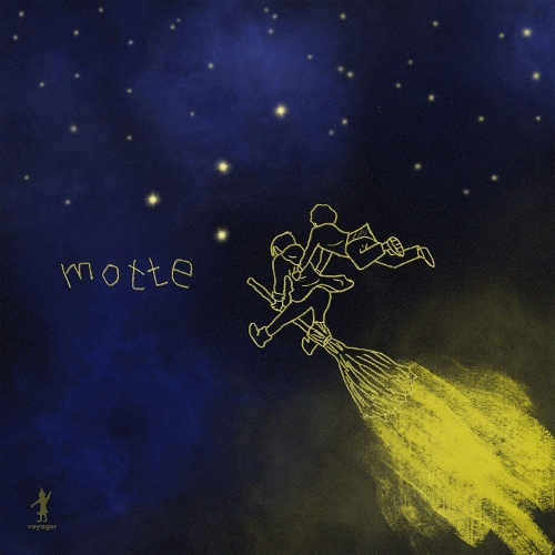  모트 (Motte) 이 밤을 너와 듣기/가사/앨범/유튜브/뮤비/반복재생/작곡작사