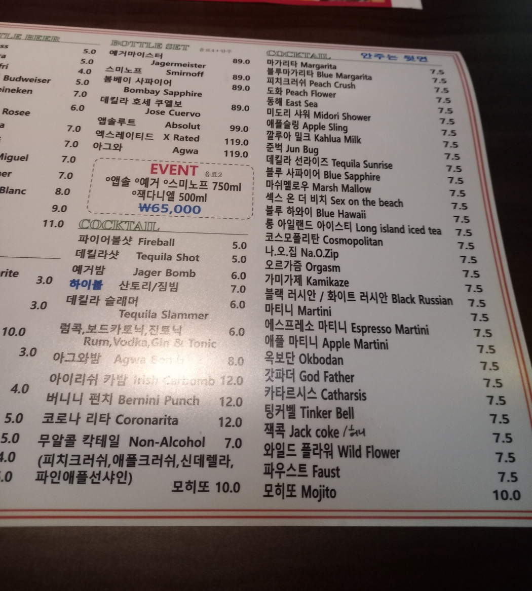 루카스 사진 3