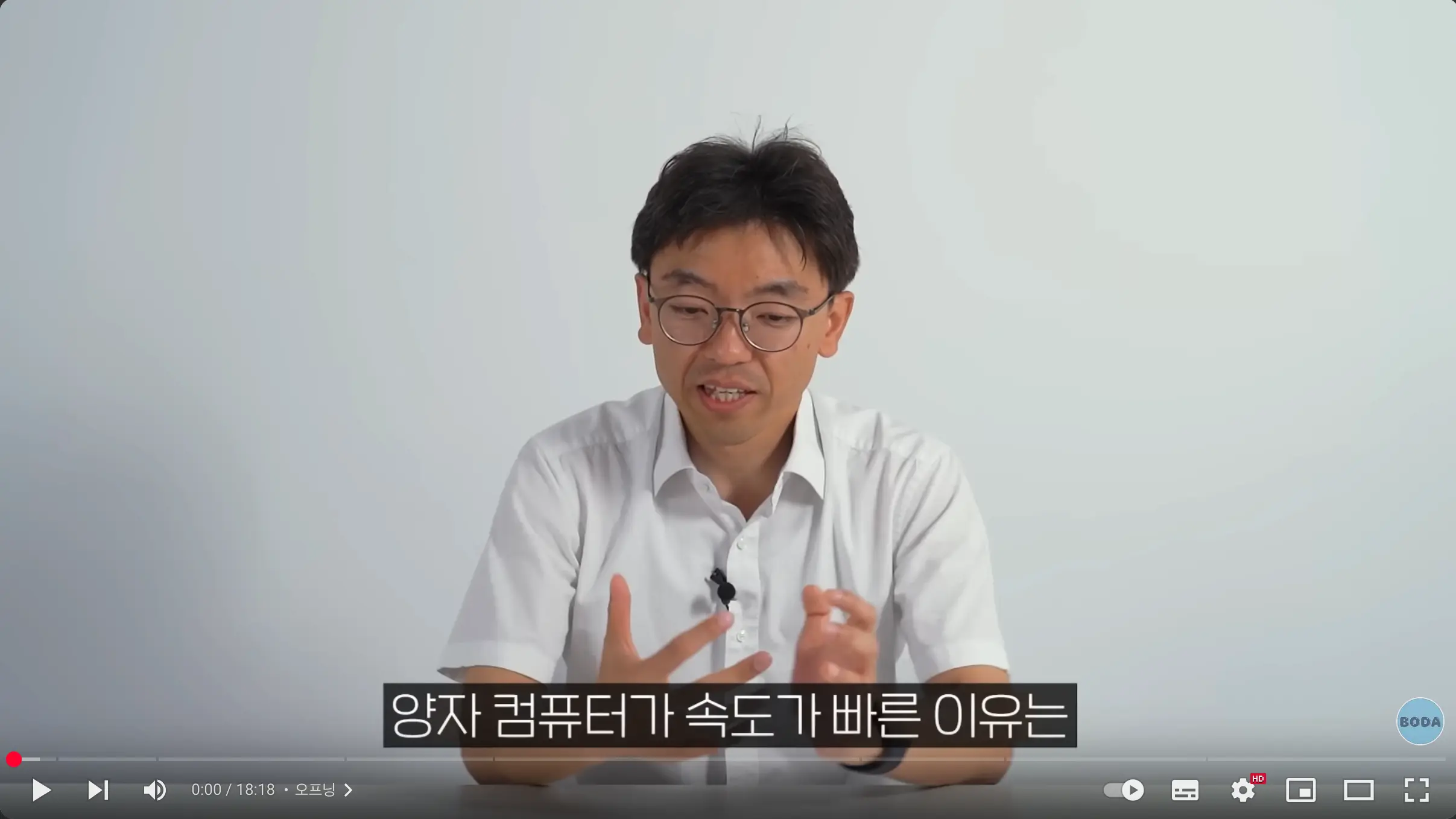 양자 컴퓨터란