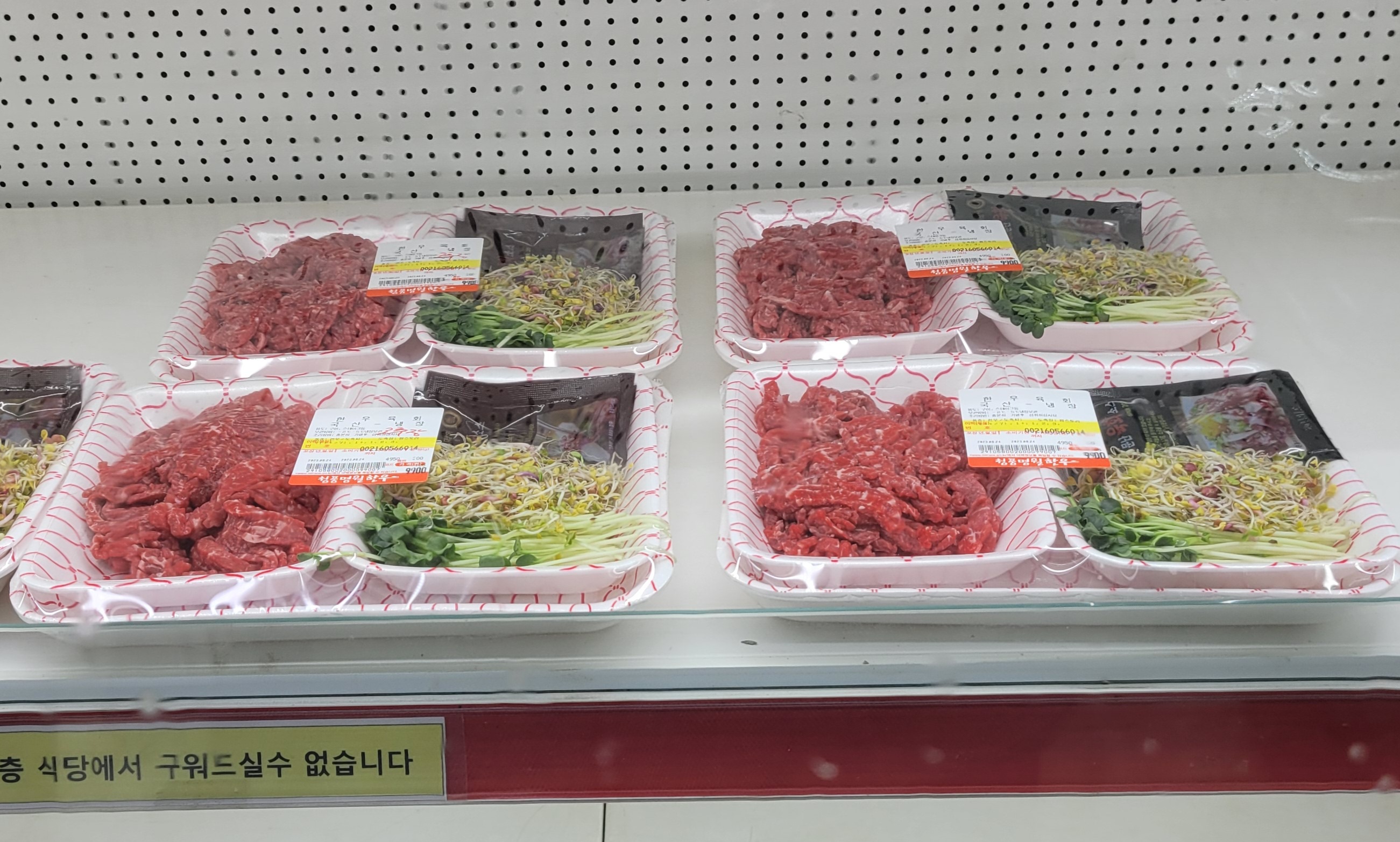 청풍명월 한우자율식당 이미지