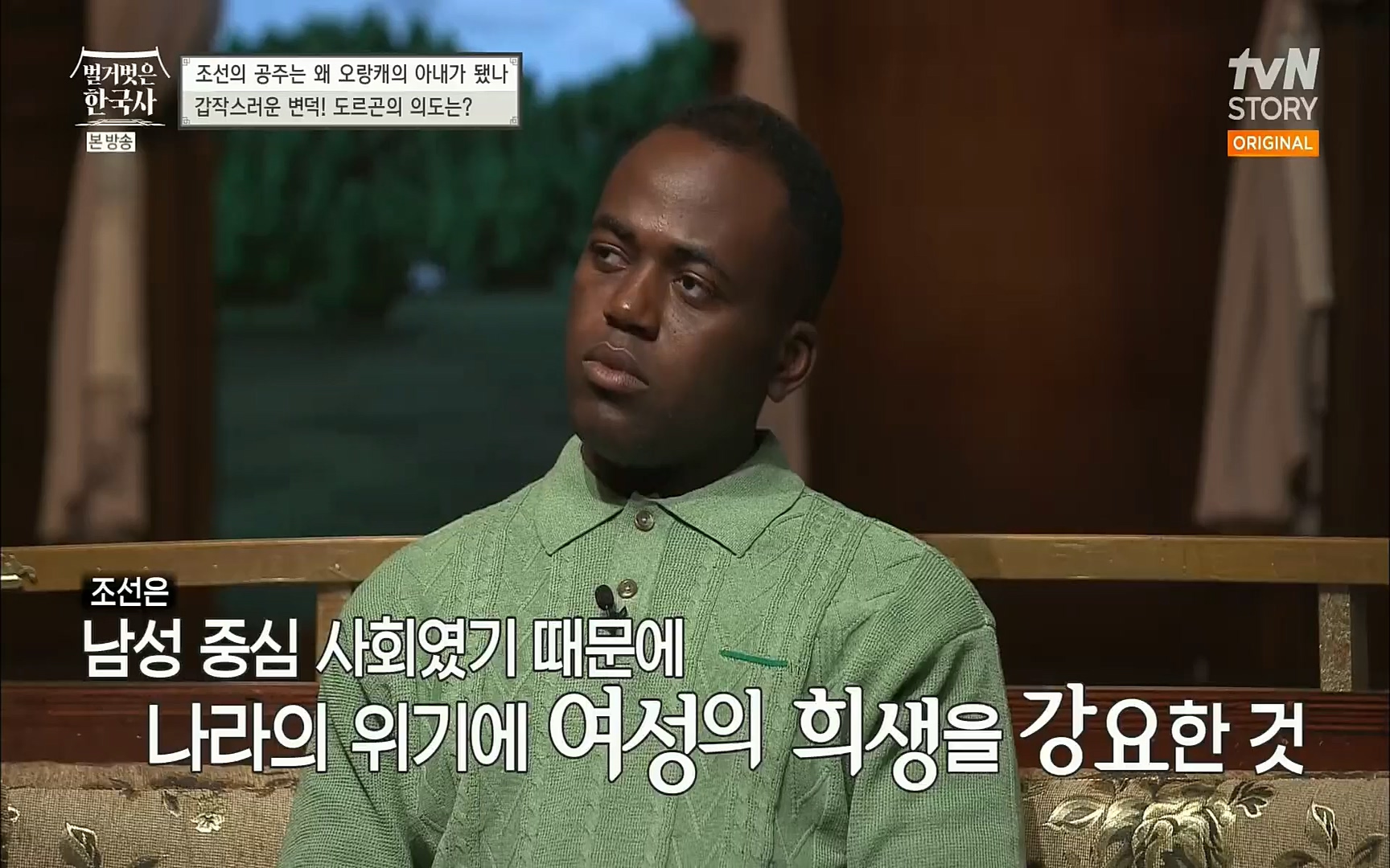 벌거벗은 한국사.E18.220824p.H264-F1RST.mp4_20220826_155236.336.jpg