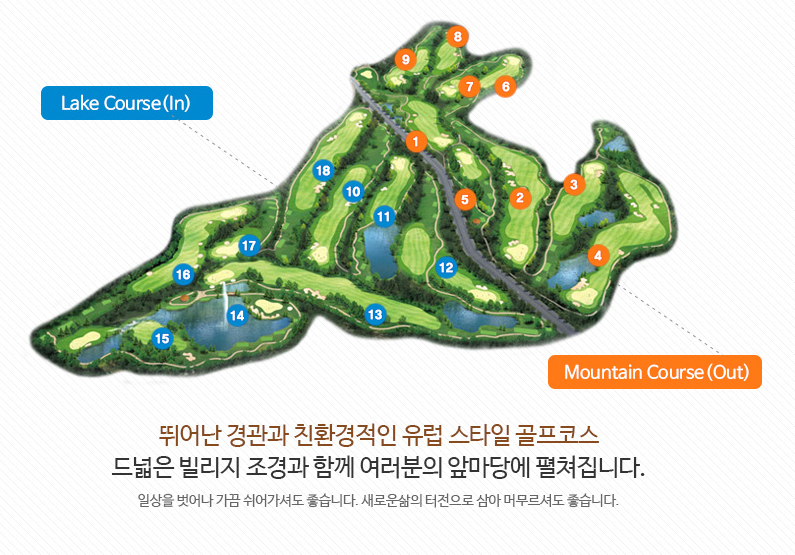  전라도골프장 - 석정힐CC 1박2일 골프패키지 요금 및 날씨 0419