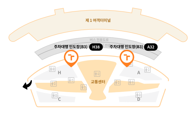 인천공항-1터미널-주차대행-차량-찾는-위치