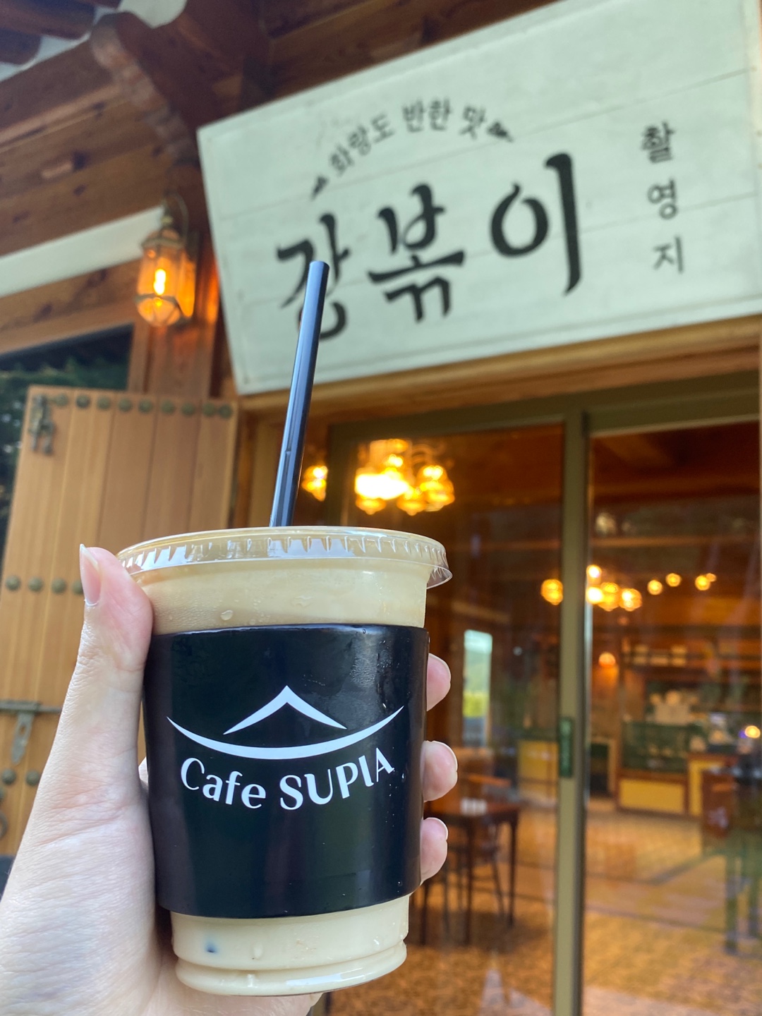  신서유기 강식당2 강볶이 촬영지 경주 한옥카페 수피아
