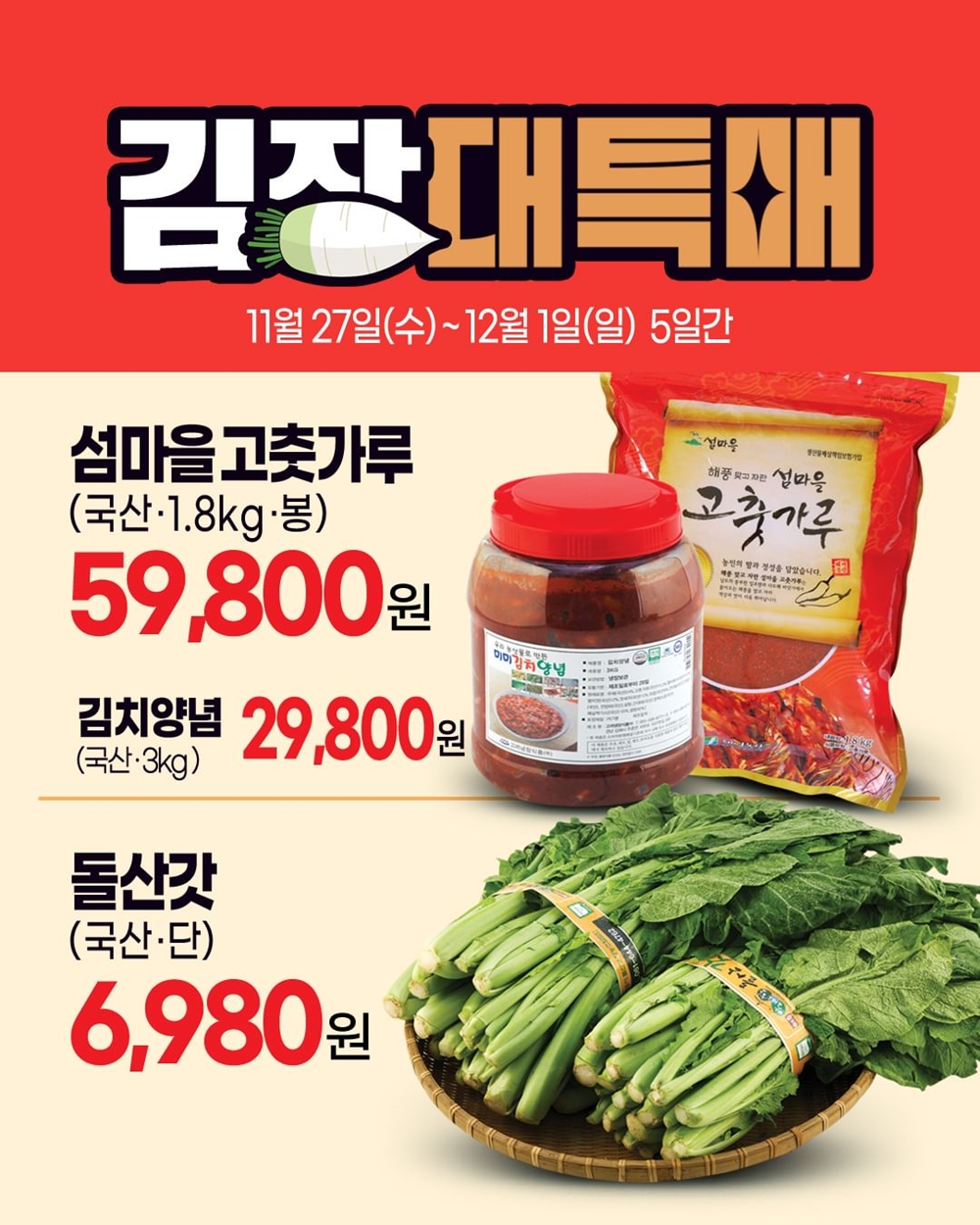 알뜰탑마트 이미지