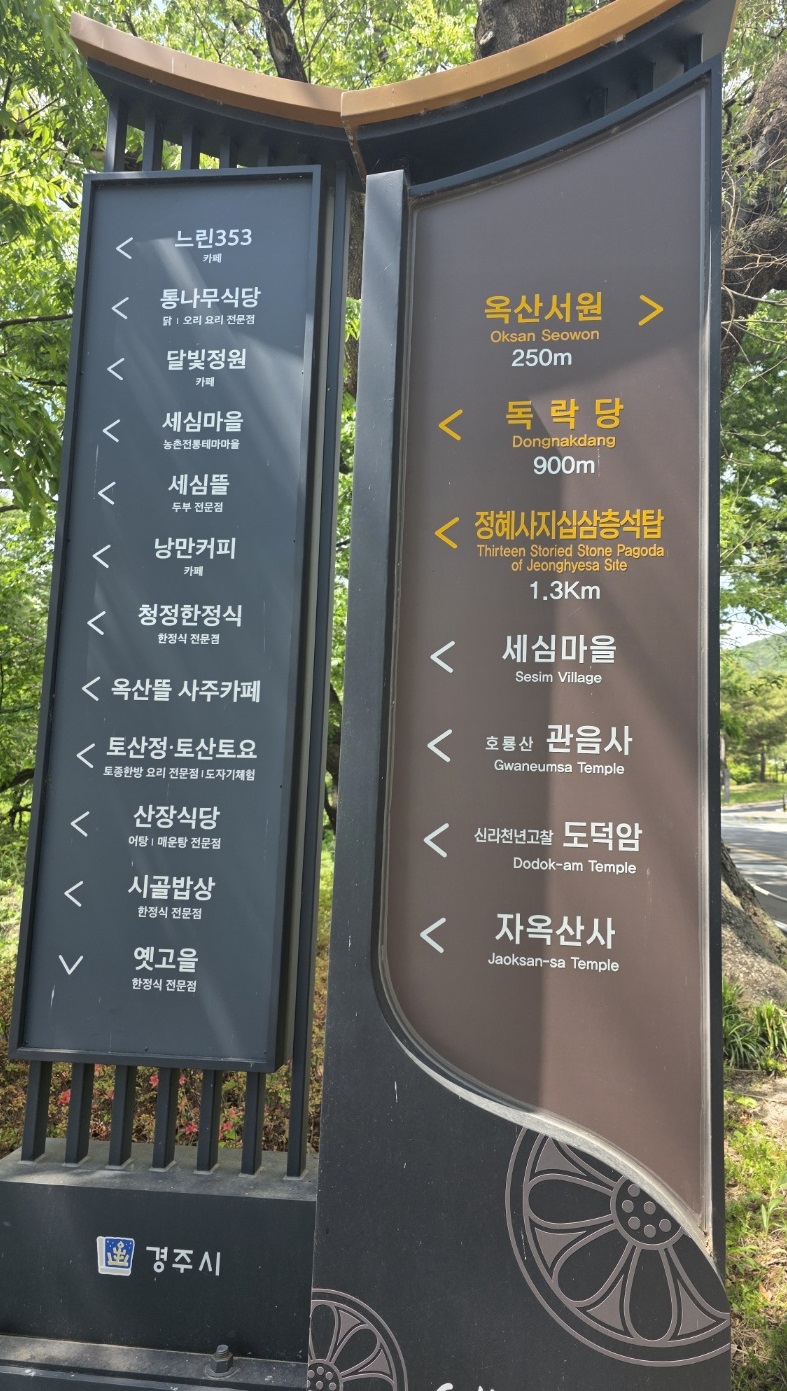 옥산 이미지