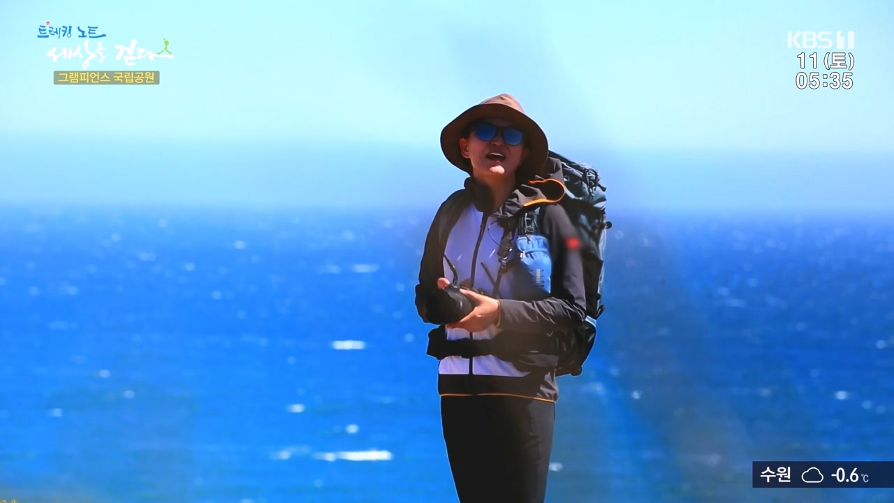 트레킹노트 세상을 걷다.E296.231112p-NEXT.mp4_20231111_182053.795.jpg