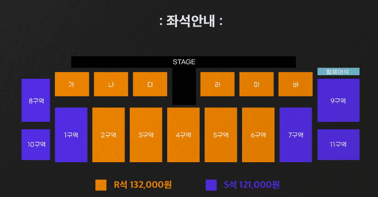 이승윤 부산 콘서트 영화의전당 야외극장 좌석배치도