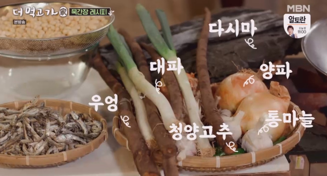ìž„ì§€í˜¸ ë¬µê°„ìž¥ ë§Œë
