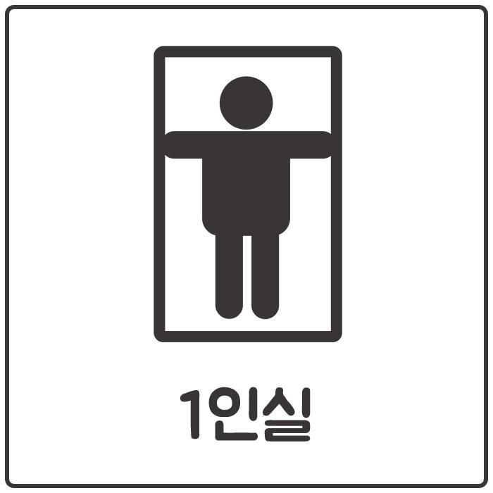 시흥 정왕동 THE힐링 1인실