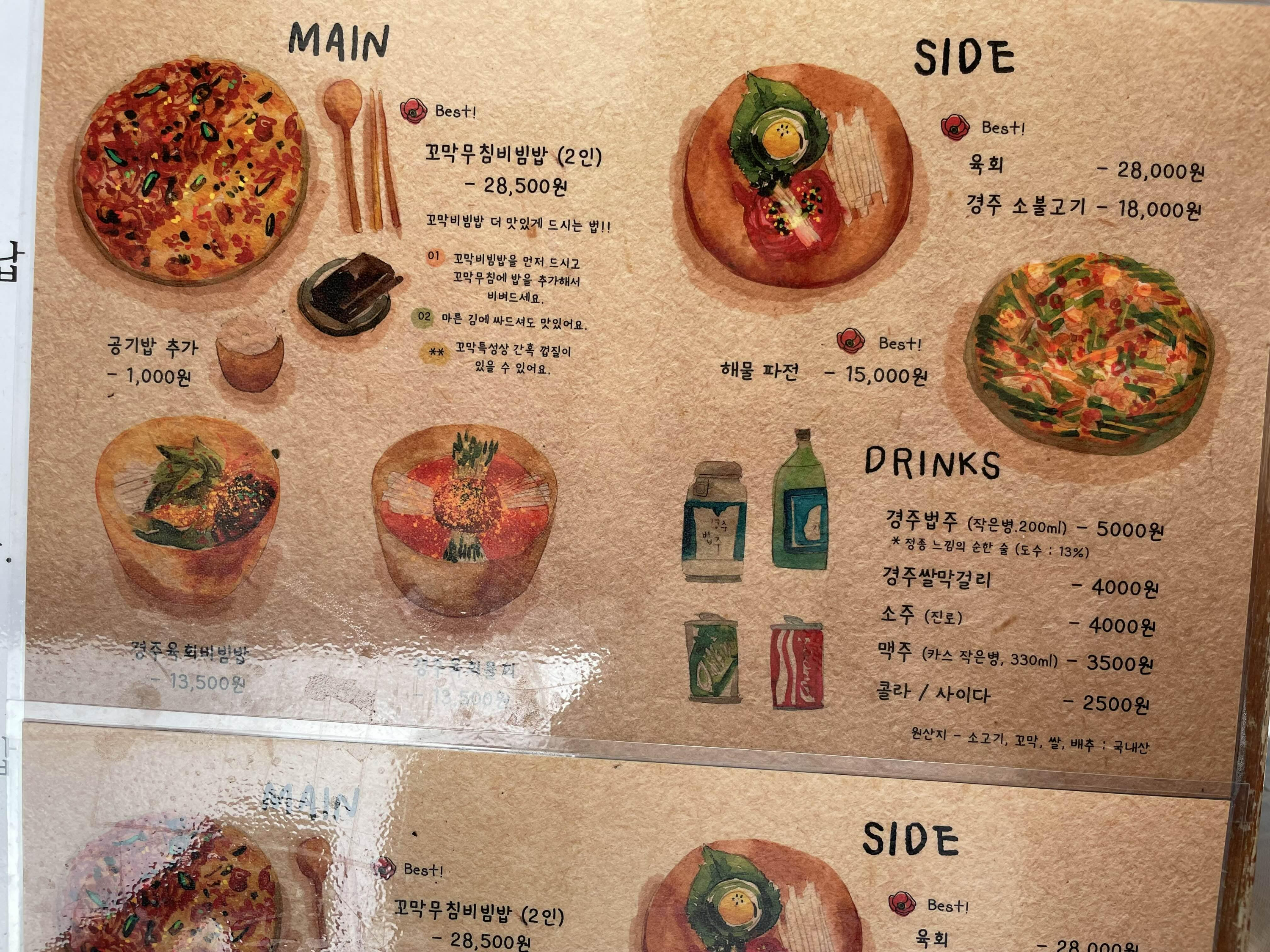 경주십원빵 이미지
