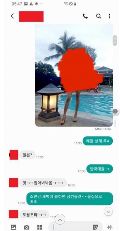 장동건, 주진모의 카톡 논란 사건