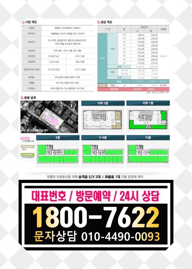 동이산업 이미지