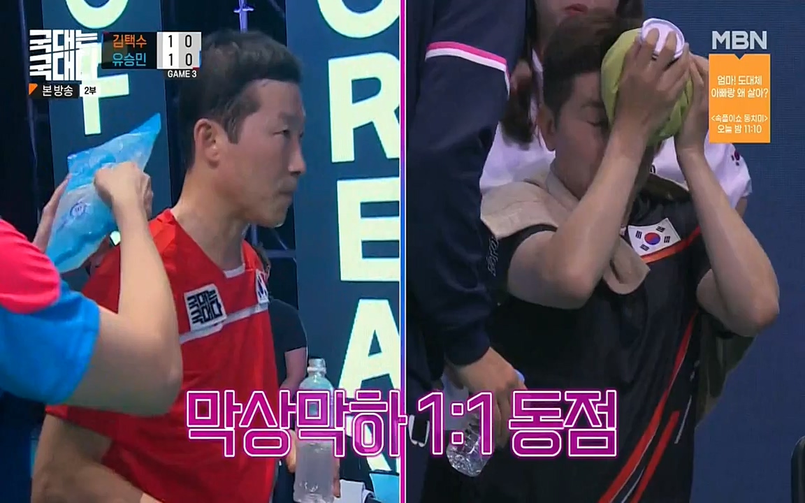 국대는 국대다.E18.220710p-NEXT.mp4_20220713_150233.586.jpg