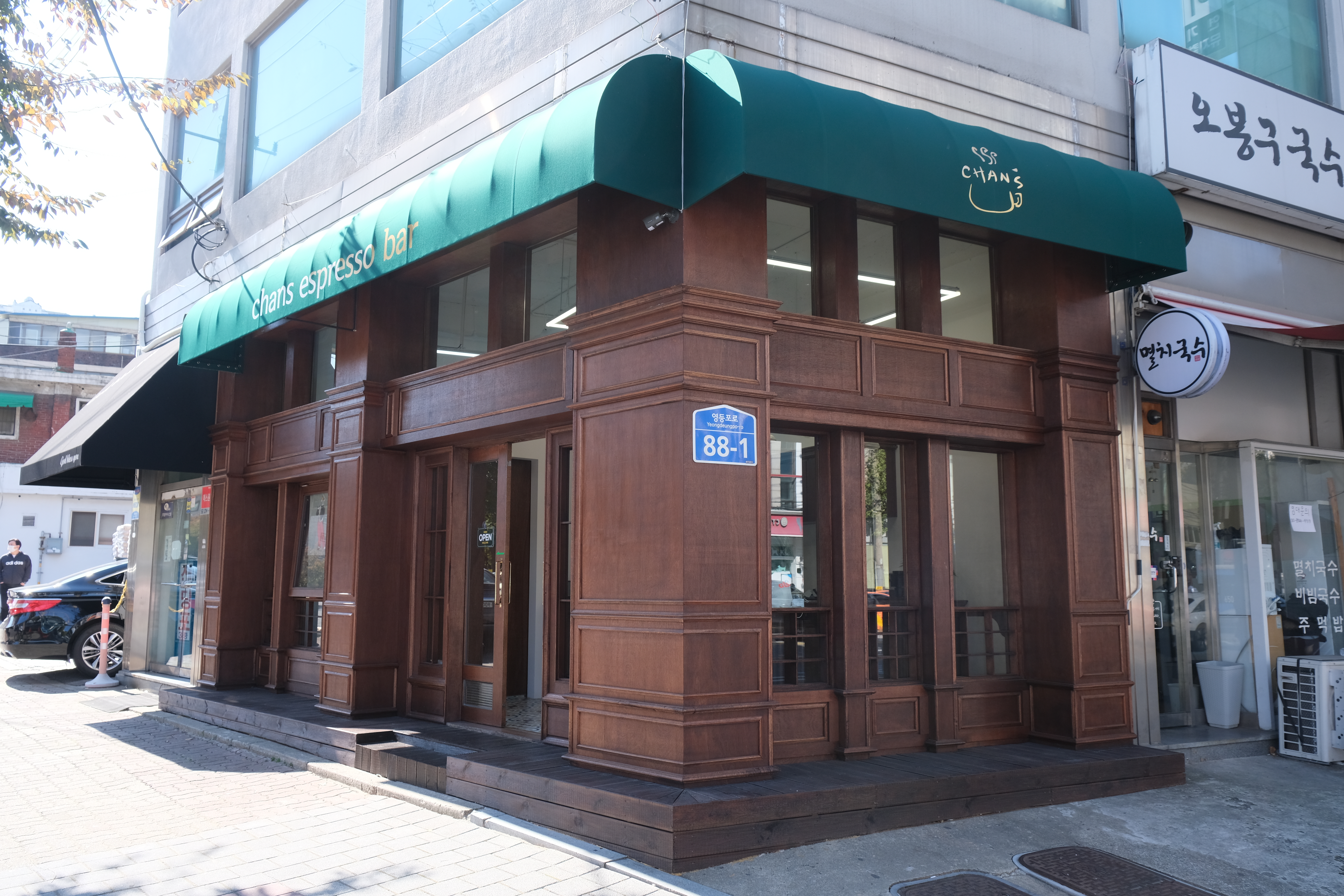  다시 돌아온, 영등포 '찬스 커피'(Chans espresso bar)