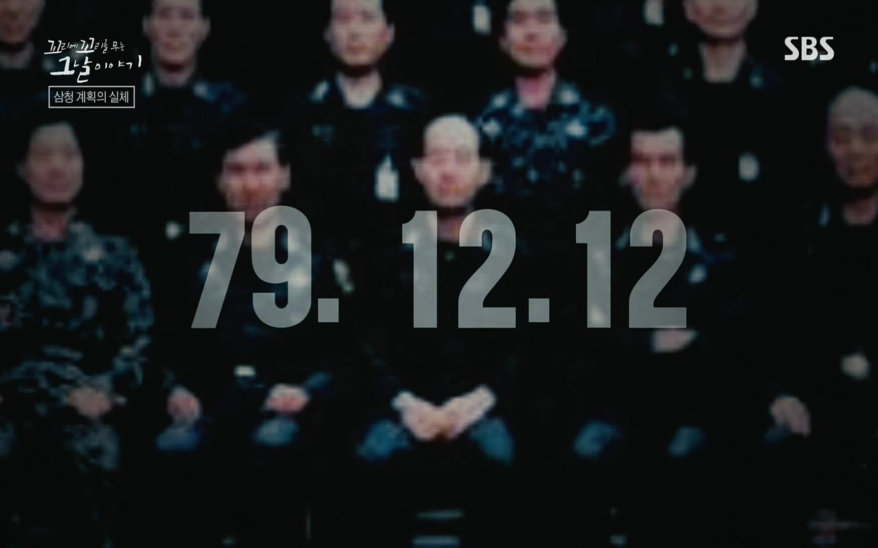 꼬리에꼬리를무는그날이야기.E31.220609p.H264-F1RST.mp4_20220610_213342.551.jpg