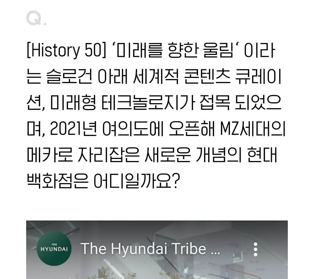 9월 5일 앱테크 H포인트정답.