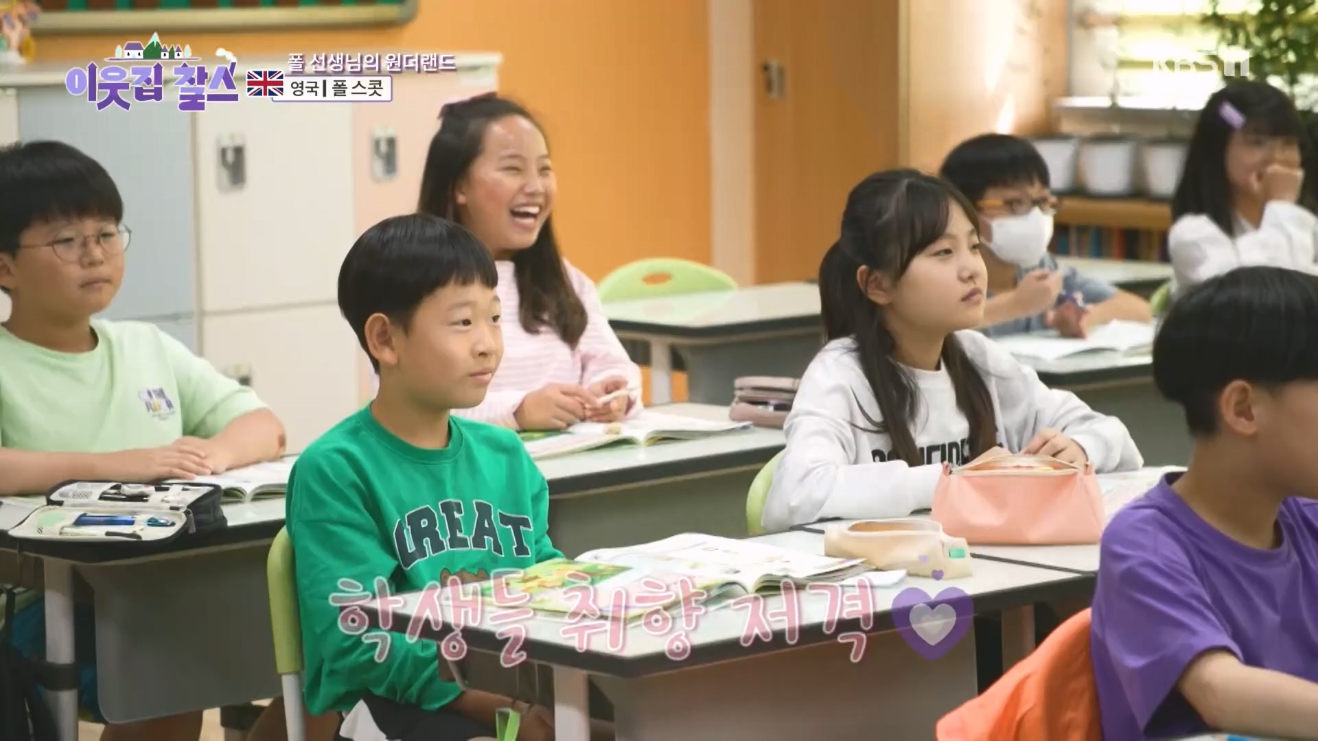 이웃집 찰스.E415.231212p.H264-F1RST.mp4_20231215_202915.508.jpg