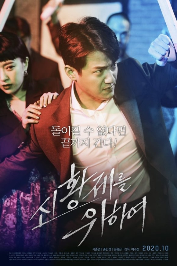 신황제 이미지