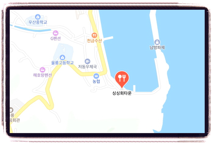 백반기행 울릉도 오징어물회 220회