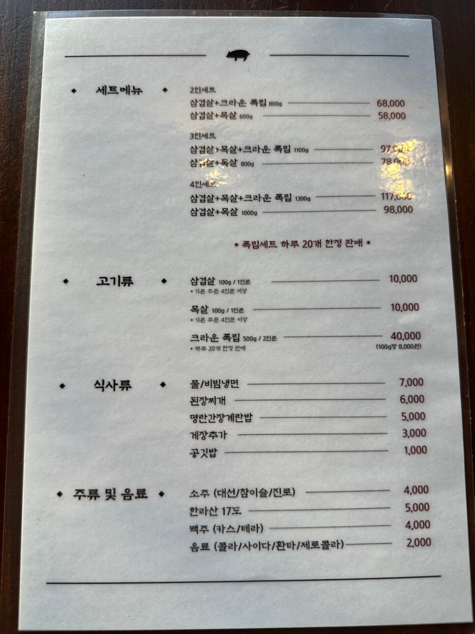 로담 이미지