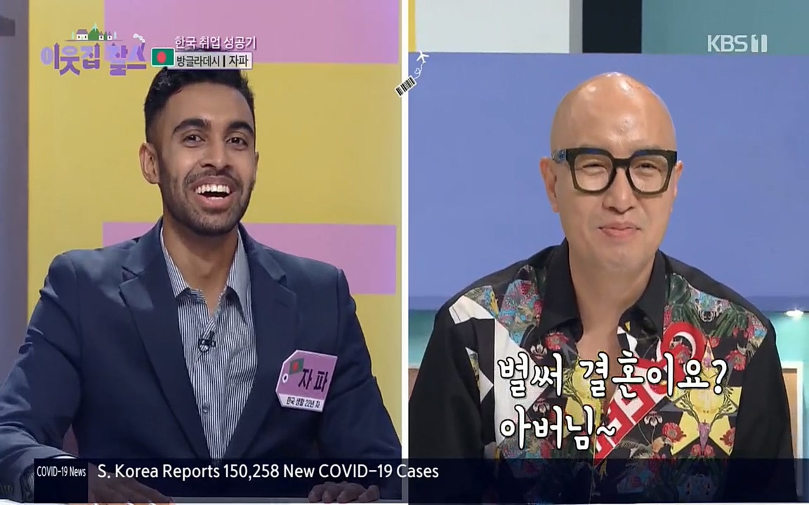 이웃집 찰스.E351.220824p.H264-F1RST.mp4_20220824_184030.944.jpg