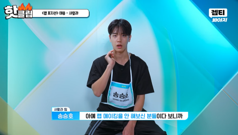 서바이벌 오디션에서 인성 보여준 연습생 | 인스티즈