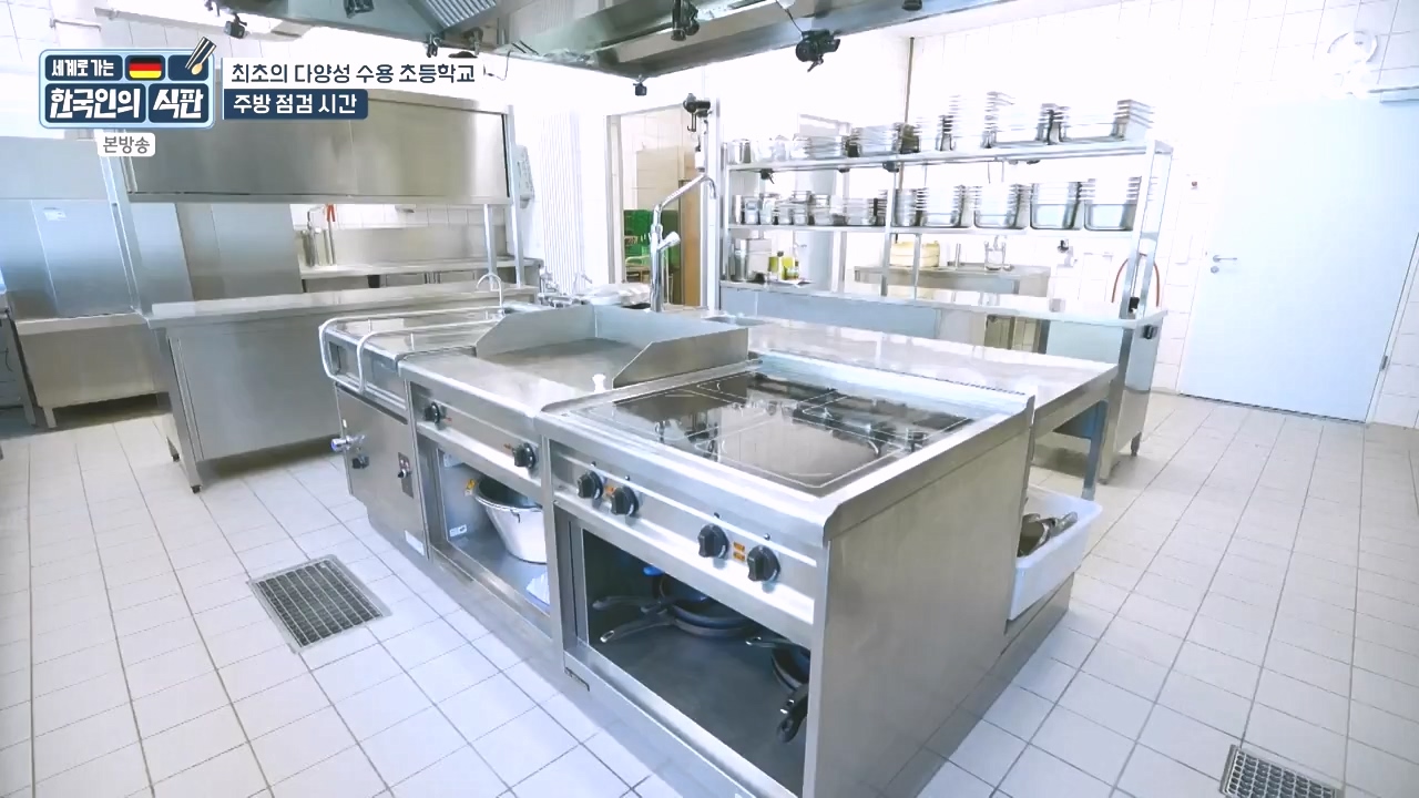 한국인의 식판.E21.230910p-NEXT.mp4_20231023_200011.843.jpg