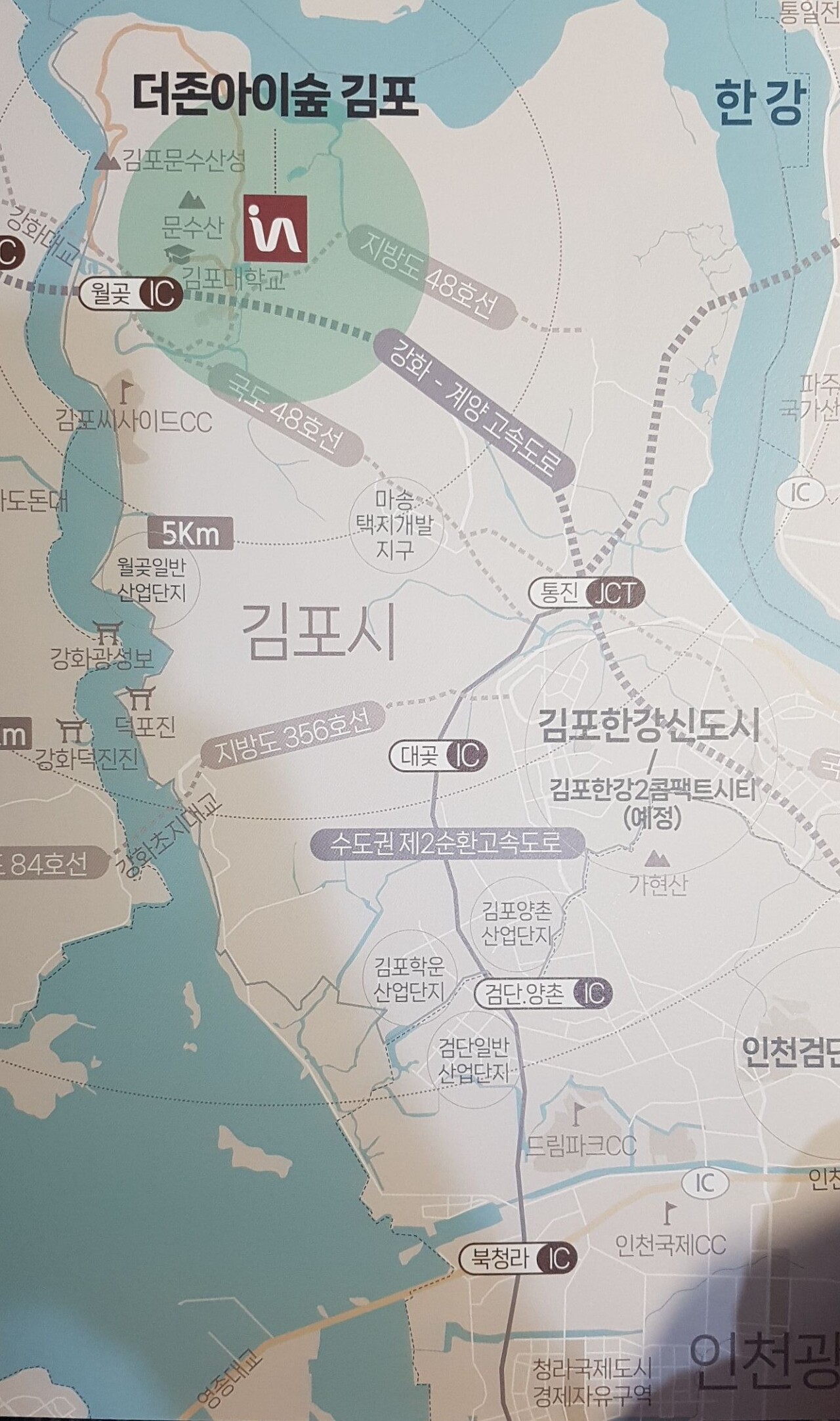 김포-전원주택-분양-사업성