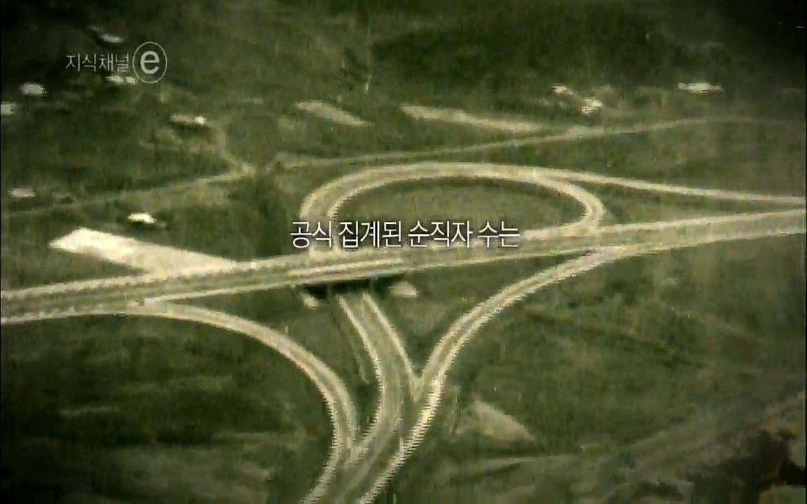 지식채널-e모두의 도로길 위, 누군가의 삶은 멈추었고 세상은 빨라졌다.mp4_20220506_210055.771.jpg