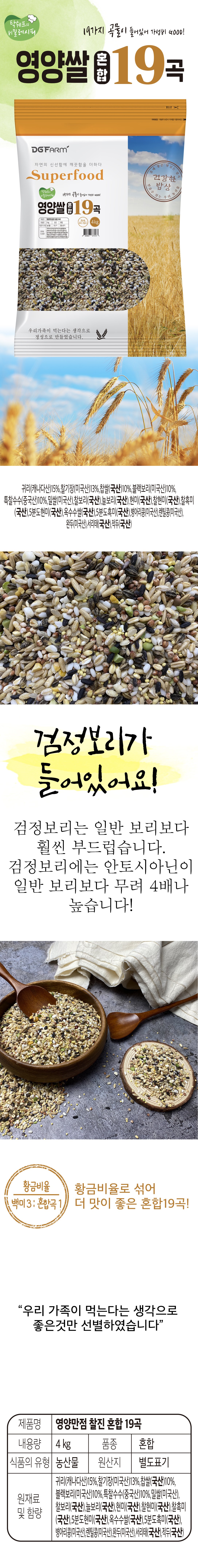 강동냉장(주) 이미지
