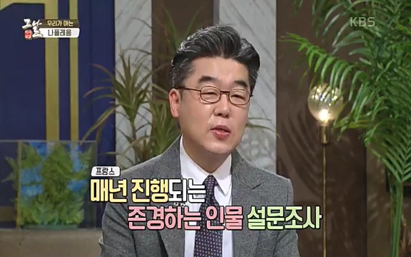 [346회] 역사저널 그날 - KBS[신년 기획 세계사를 바꾼 승부⑤ 나폴레옹 최후의 승부, 워털루 전투] “내 사전에 불가능은 없다”고 했던 나폴레옹. 86번의 전투 중 77번의 승리를 거두며 19세기 초 유럽을 벌벌 떨게.ts_20220602_201844.609.jpg