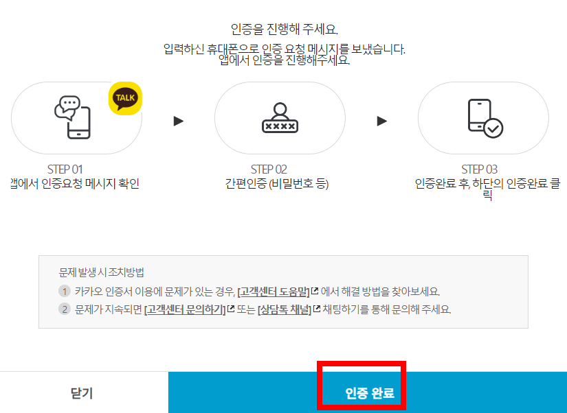 출처:전자가족관계등록시스템