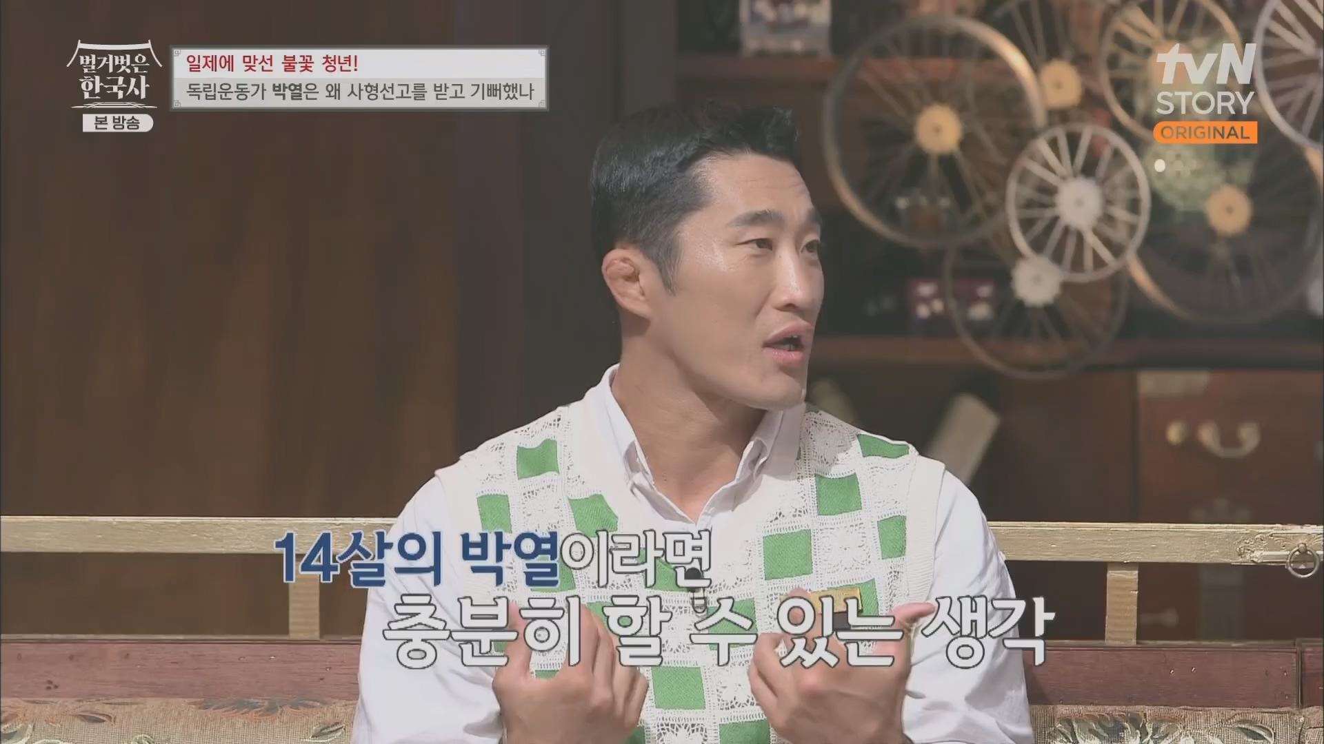 벌거벗은 한국사.E71.230830p.H264-F1RST.mp4_20240323_175245.678.jpg