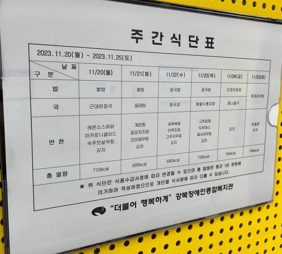 강북식당 이미지