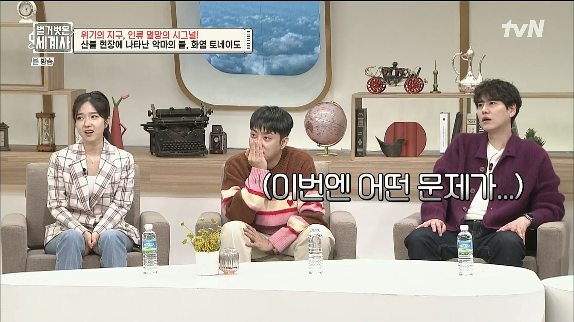 벌거벗은 세계사.E75.221129p.H264-F1RST.mp4_20221211_170924.210.jpg