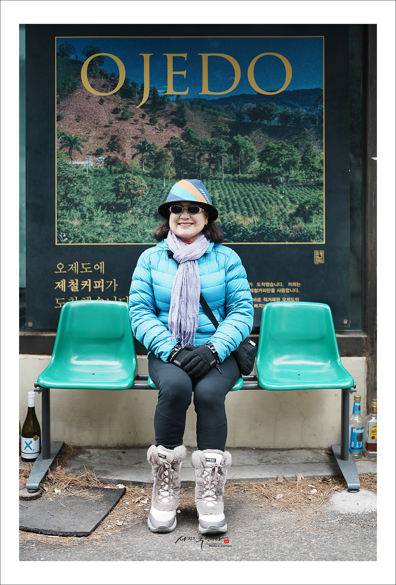 오제도카페....... 193