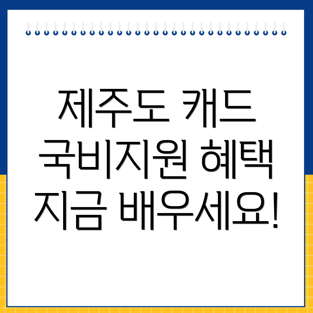 국비지원 캐드 학원