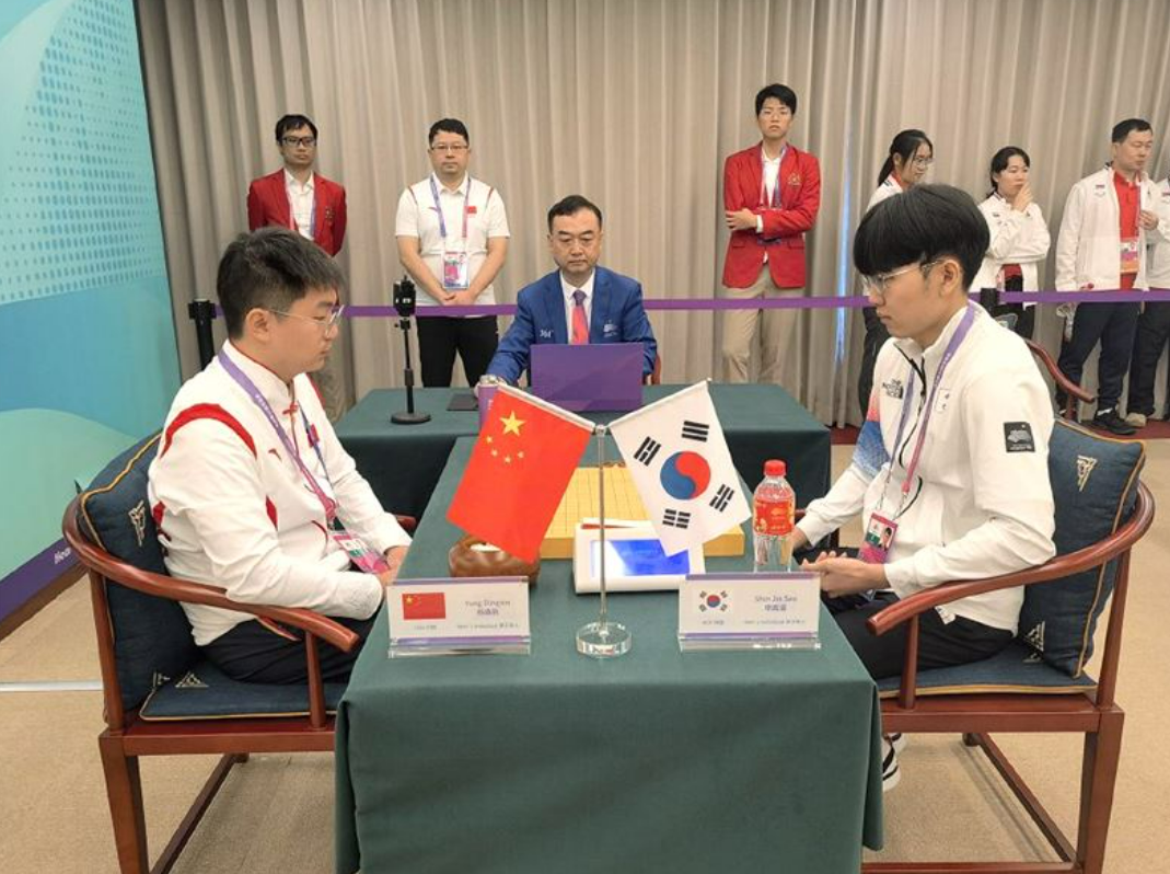 아시안게임 바둑 개인전