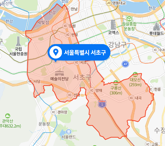  서울 서초구 13층짜리 아파트 화재 (2020년 11월 12일)